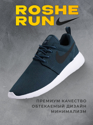 roshe run adidas