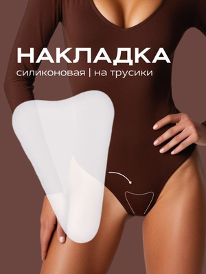 Жыныстық қатынасқа шөлдеген ханымдар