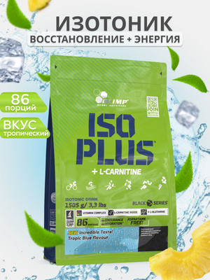 iso plus l carnitine OLIMP ISO PLUS + L-CARNITINE 1.5KG main image 0