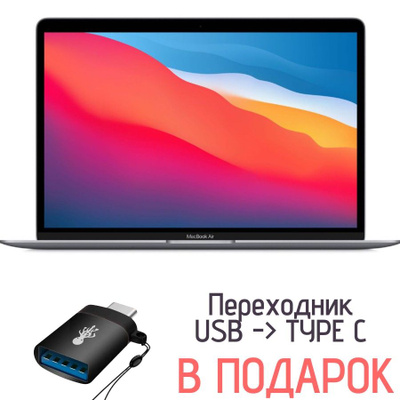 APPLE MAC MINI M1 купить на OZON по низкой цене