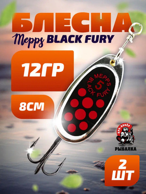 MEPPS BLACK FURY №2 купить на OZON по низкой цене