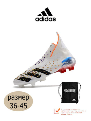 Adidas Predator 30 купить на OZON по низкой цене