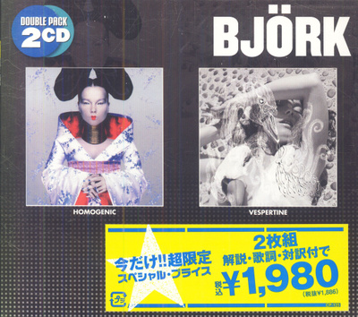 BJORK CD купить на OZON по низкой цене
