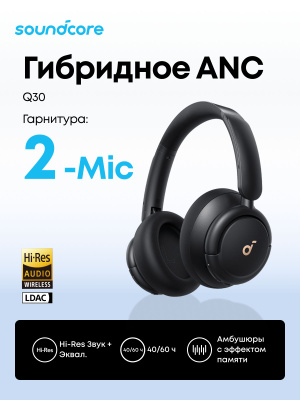 Life Q30 Anker Soundcore Life Tune Beli Anker Soundcore Headphone