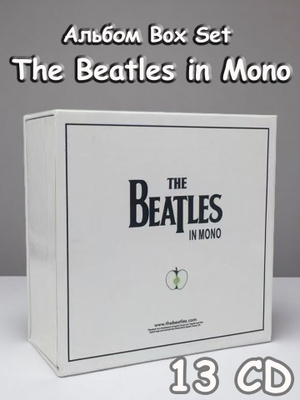 BEATLES IN MONO купить на OZON по низкой цене