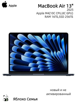 Macbook Air M1 16 GB 512 купить на OZON по низкой цене