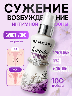 Ұйықтап жатқан орысты түкті кискамен сиқытты