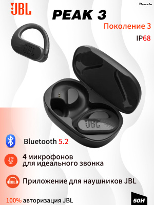 JBL Endurance Peak 3 купить на OZON по низкой цене