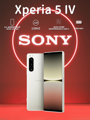 Sony Xperia Ace купить на OZON по низкой цене