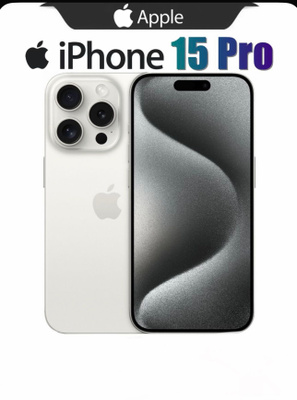 iPhone 15 Pro 256 купить на OZON по низкой цене