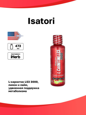 Isatori купить товары из официального сайта каталога на OZON, интернет  магазин Isatori