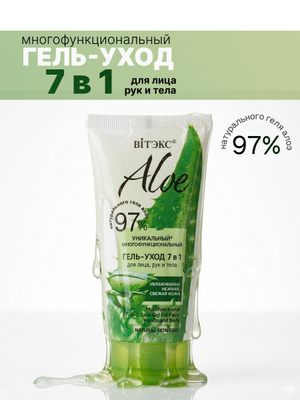 Aloe -Confort   OZON