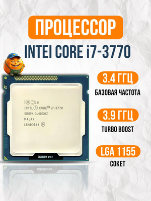 Intel Core I7-5930K купить на OZON по низкой цене