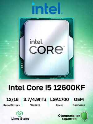 INTEL CORE I5-12600K BOX купить на OZON по низкой цене