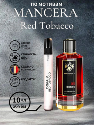 nero selected fine tobacco  NERO RED  