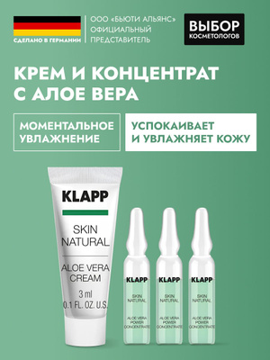 KLAPP ALOE VERA   OZON