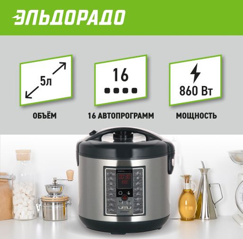 Мультиварка solution. Мультиварка solution