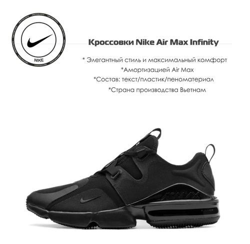 Nike air max black cheap size 12