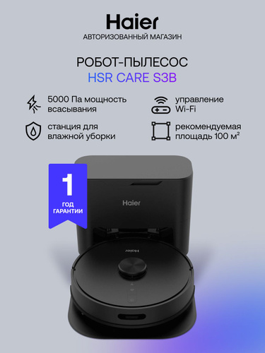 29-haier-hsr-care-s3b-5000-120