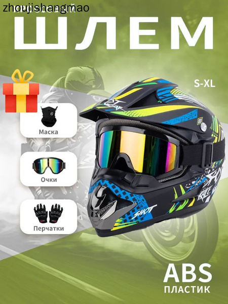 S OZON s-ozon