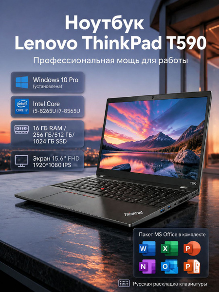 Ноутбук Lenovo, 15.6, X13-gen2_X13-Gen2, Intel Core i7-8565U, 16