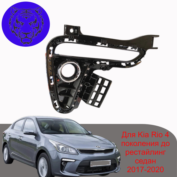 kia-rio-4