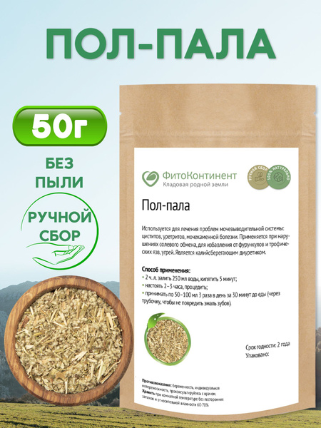 Үлкен жыныстық қатынас