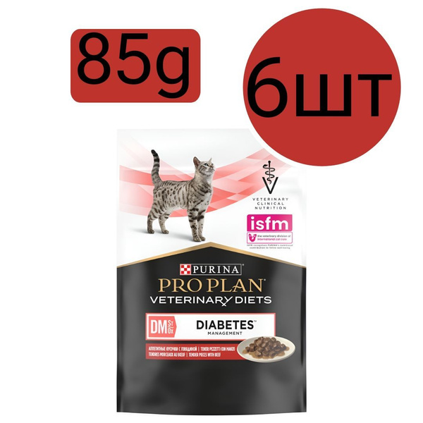 Vet Diets DM диетический при диабете для кошек, 85 г