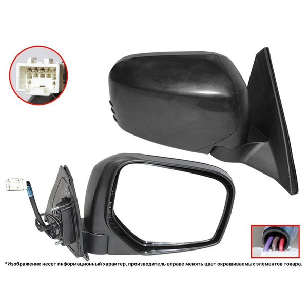 Зеркало Mitsubishi L200 07-16 / Pajero Sport 08-13 (Справа/ Регулировка/ 3 контакта/ черное)