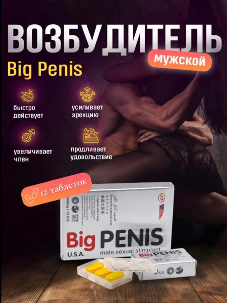 Харцызскідегі секс