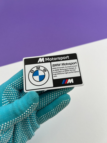 Наклейка алюминиевая эмблема для BMW M Performance надпись БМВ купить c ...