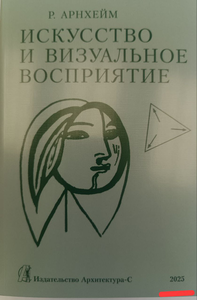 Әскерде соруға мәжбүр