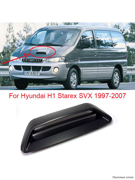 Hyundai H1 Starex SVX 1997 2007 hyundai-h1-starex-svx-1997-2007