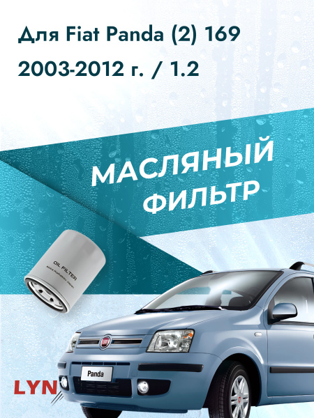 PerfectFit Dakkoffer 400 Liter PerfectFit Dakdragers Fiat Panda 4x4 Vanaf 2012 Com Pfa Fortis Pfa 400 1199190