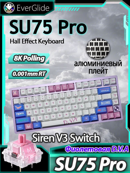 Everglide Игровая клавиатура проводная SU75 PRO DXY, Английская ...