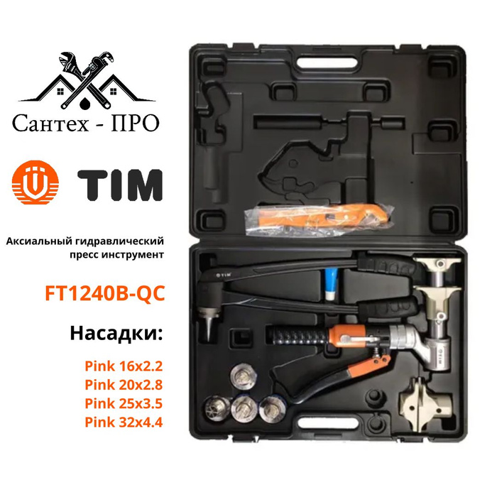 Tim ft1240b. Tim ft1240b