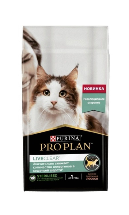 Pro Plan Live Clear Купить