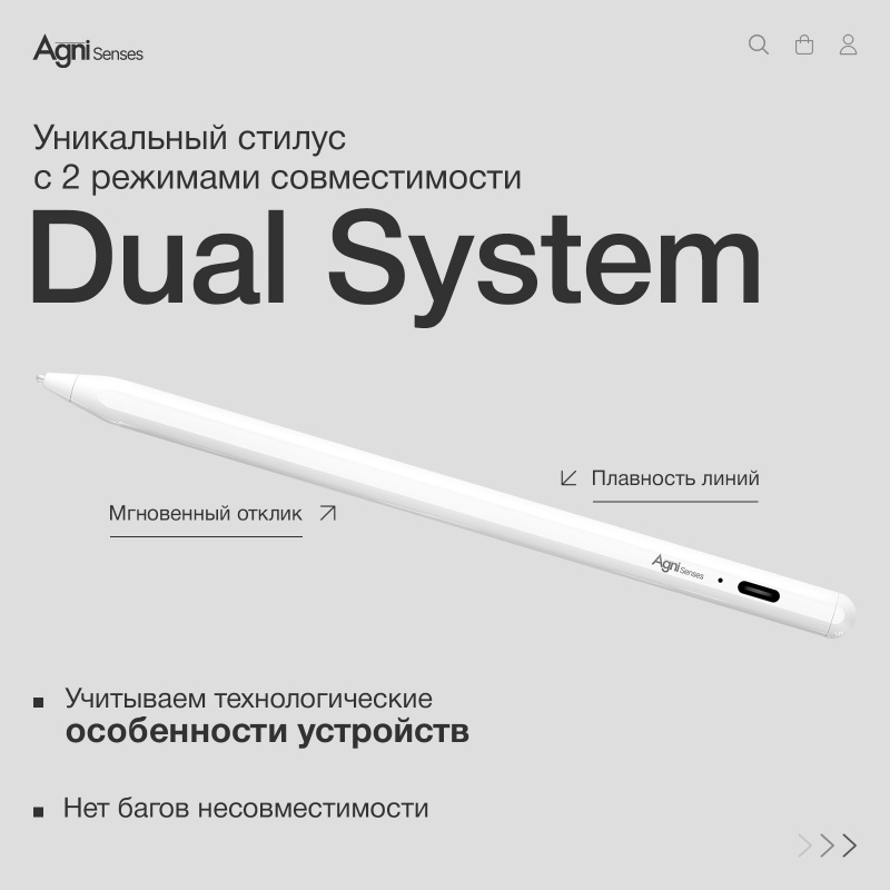 Стилус agni senses. Стилус agni senses. Стилус agni senses. Стилус agni senses. Стилус agni senses.
