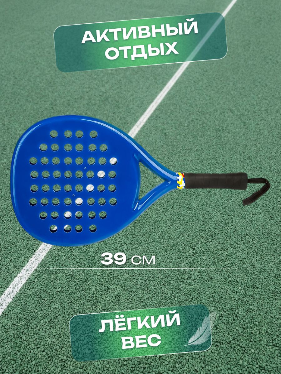 ozon-4558370947