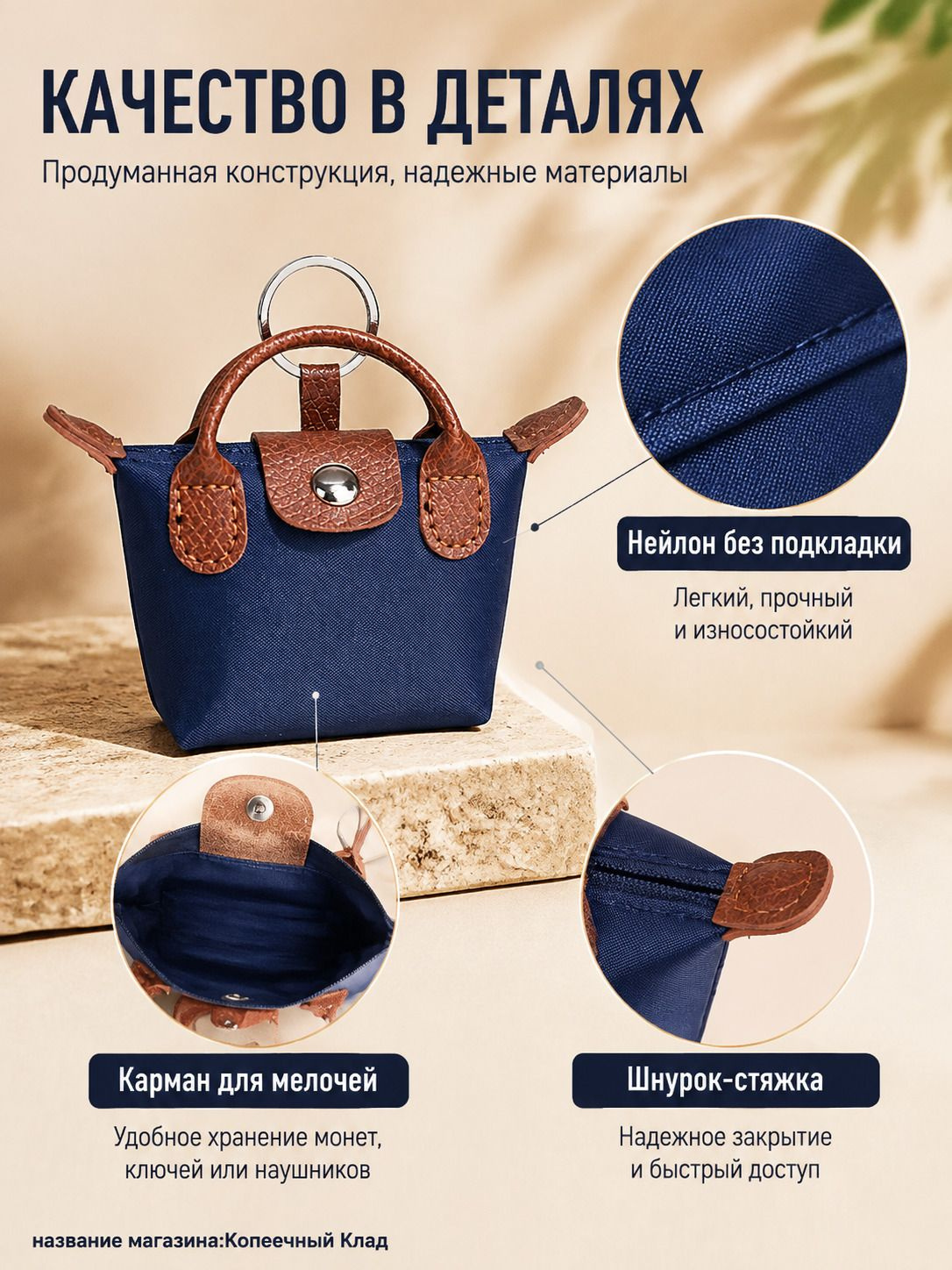 Кошелек-мешочек мини из нейлона с карманом для монет, ключей и наушников