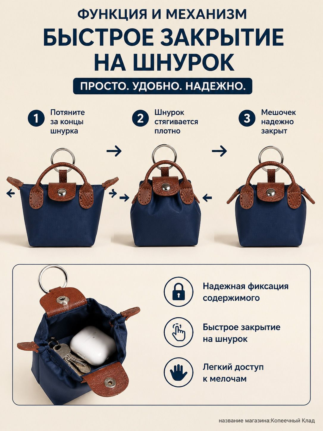 Кошелек-мешочек мини из нейлона с карманом для монет, ключей и наушников