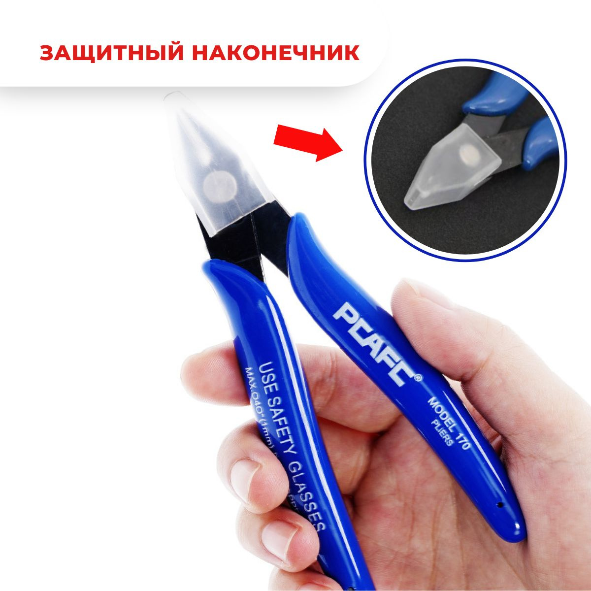 Набор для плетения из ротанга, Лопатка для плетения из ротанга ...