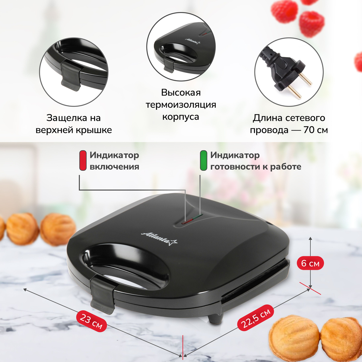 Орешница Atlanta ATH-1080 (black), черный - купить по выгодной цене в ...