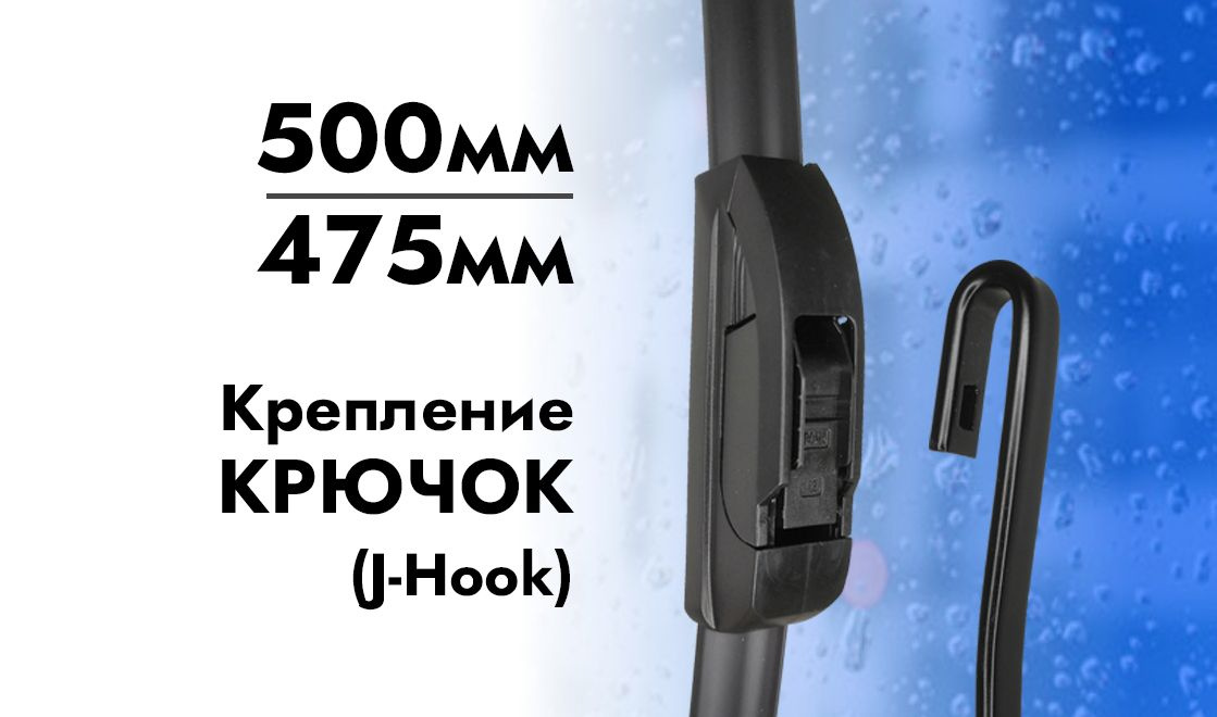 Крепление Крючок (Hook)