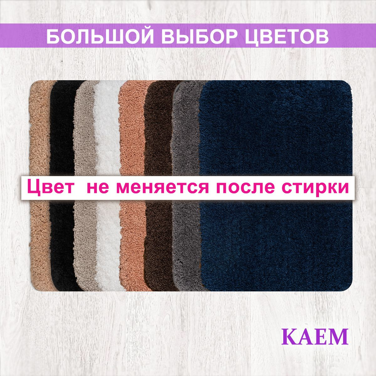 Идеальное дополнение для ванной
