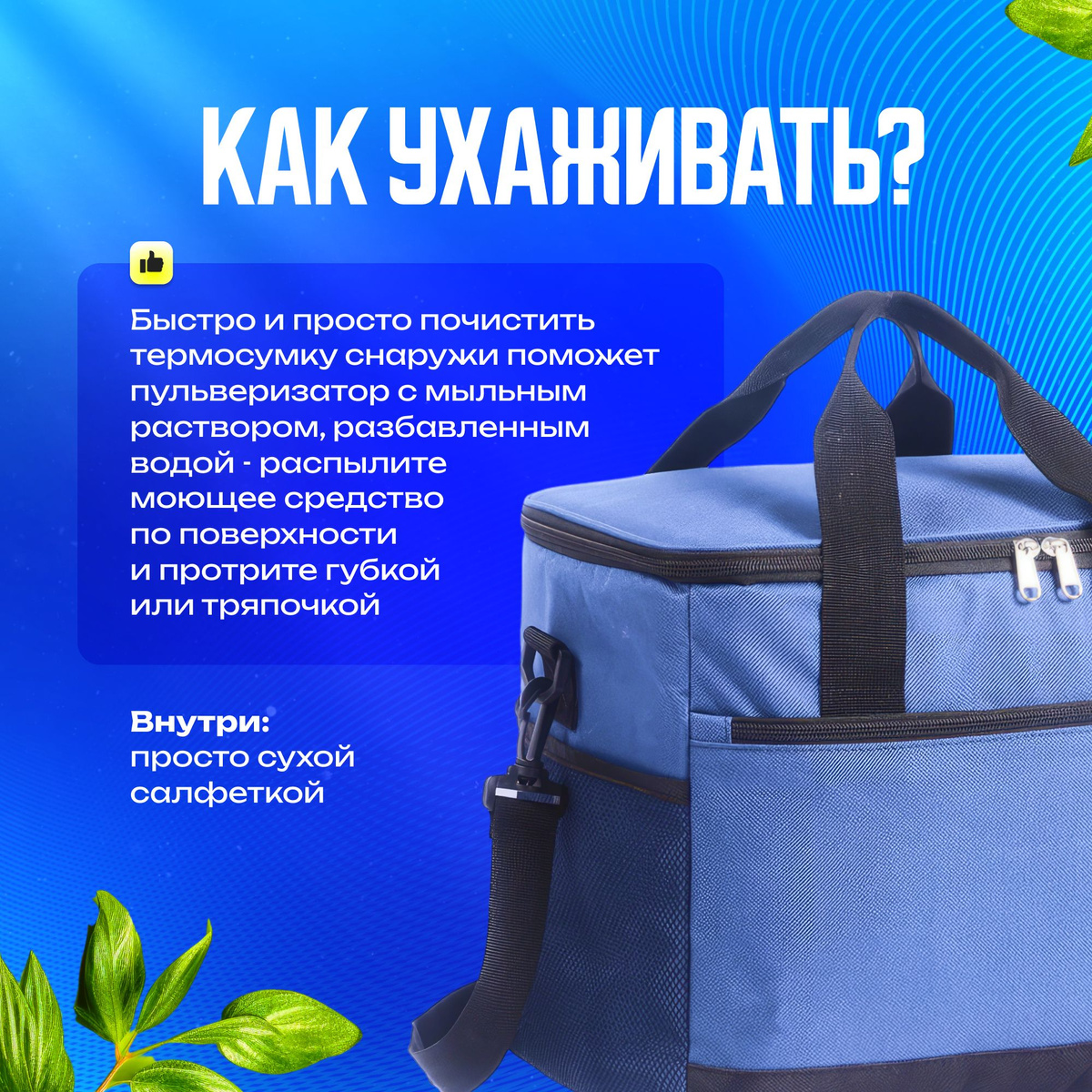 Термосумка PavEL, синий, держит температуру 12 ч - купить по выгодной ...