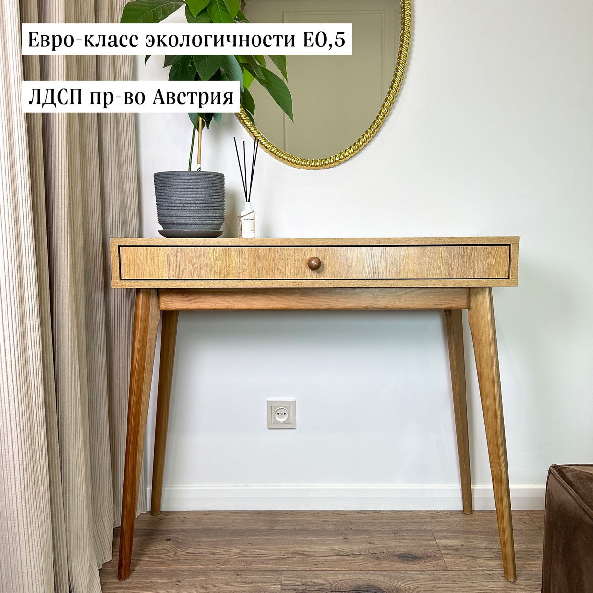 Туалетный столик 033OZ, 90х36х80 см - купить по низким ценам в интернет ...