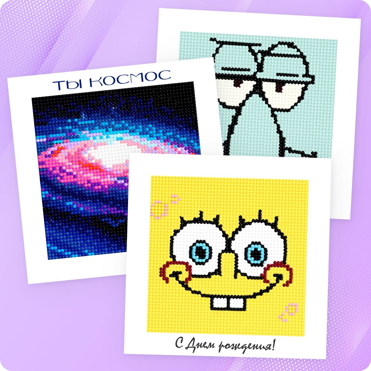 Мини алмазная мозаика без подрамника 14х14 см Живопись, 6 штук купить ...