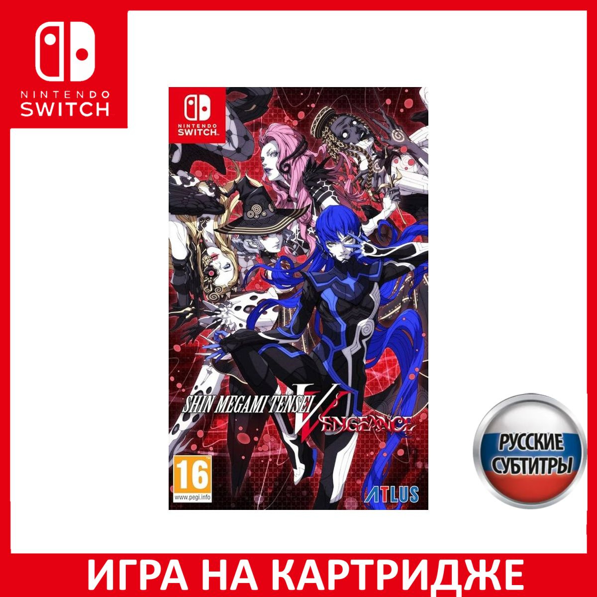 Игра на Картридже Shin Megami Tensei 5 (V): Vengeance Русская Версия (Switch)