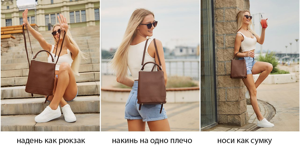 Сумка рюкзак женская трансформер кожаная Mivan купить на OZON по низкой ...